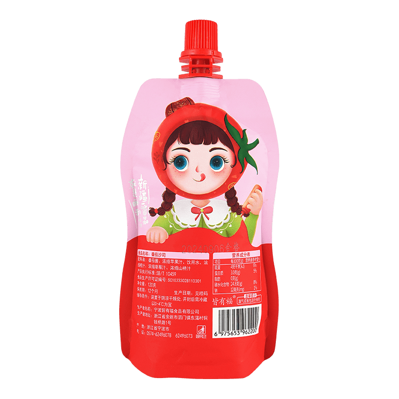 Jak správně zředit dvojitou koncentrovanou rajčatovou pastu pro vaření?